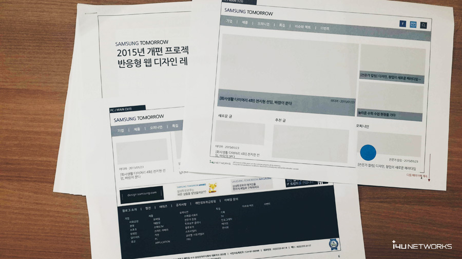 samsung_tomorrow_paper