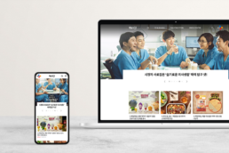 채널CJ 메인화면을 목업이미지 구성